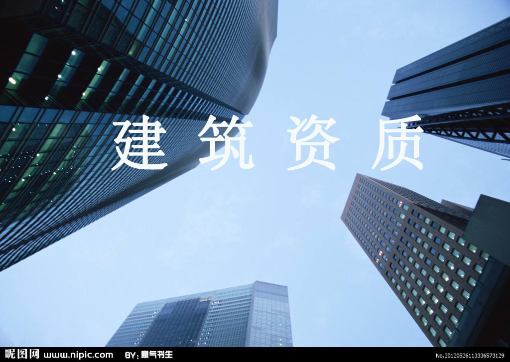 愈發(fā)嚴(yán)格！住建部公示20年資質(zhì)通過率僅兩成，再創(chuàng)新低！