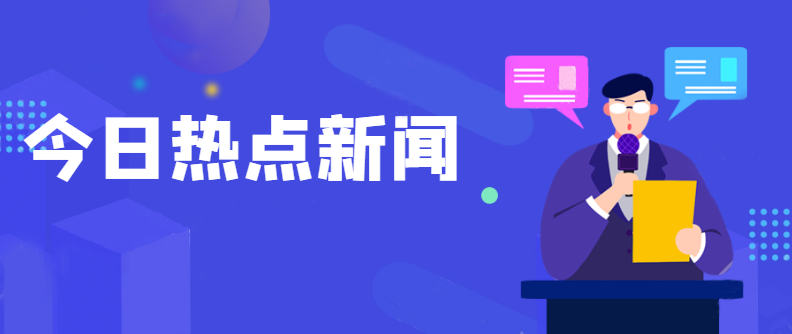 重磅！資質(zhì)大改或塵埃落定！國務(wù)院常務(wù)會議已經(jīng)明確，多項資質(zhì)面臨取消、合并！