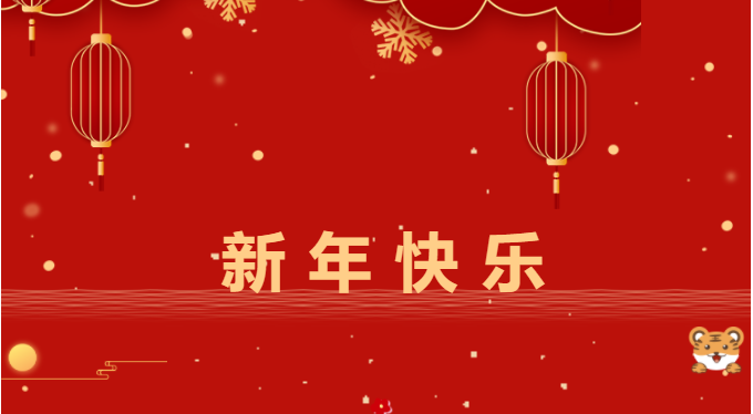 筑邦菁英 | 跨越2021，啟航2022